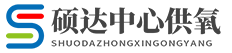 山东硕达净化工程有限公司
